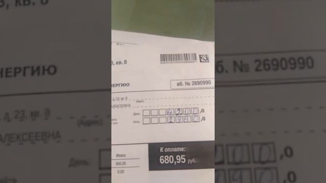 Воровские квитанции ПетроЭлектроСбыта смотреть онлайн