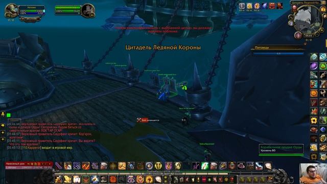 [World of Warcraft] [ Битва на кораблях в Ледяной Короне] 1080р60HD смотреть онлайн