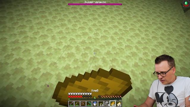 Нубики Убили Дракона и Прошли Minecraft ! #7 Выживание с Папой в Майнкрафте смотреть онлайн