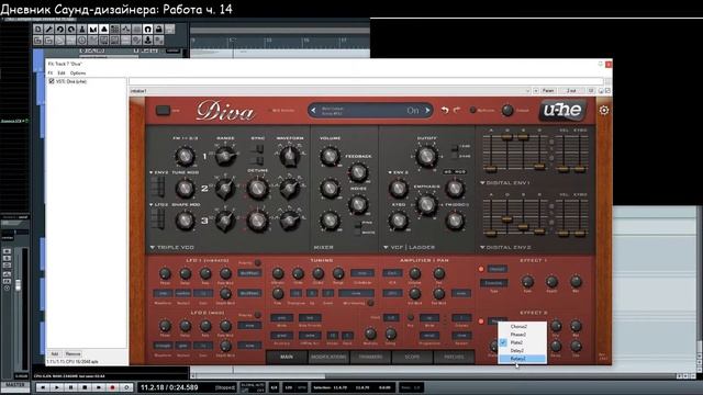 14 Работа - Дневник Саунд-дизайнера #SOUNDDESIGN #САУНДДИЗАЙН