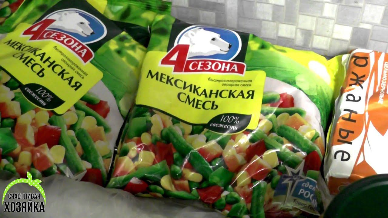 ПОКУПКИ ЕДЫ на март ❤Ирина Соковых смотреть онлайн