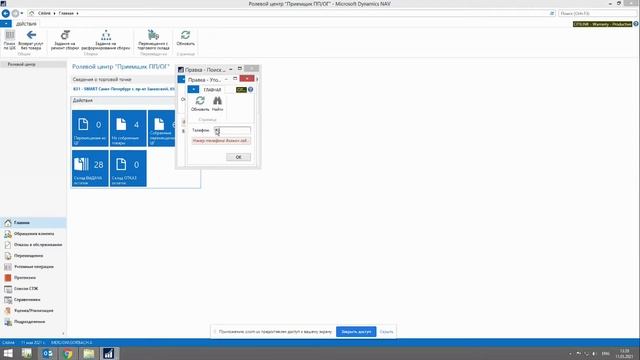 СИТИЛИНК обучение ЗВУК смотреть онлайн