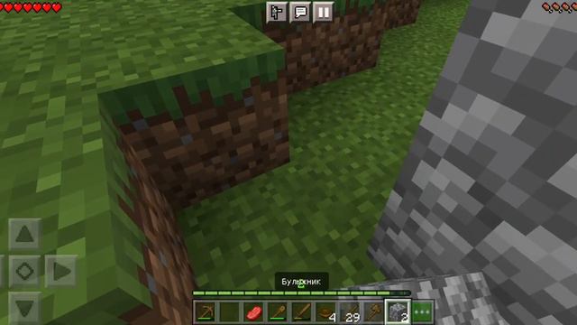 Minecraft Новый мир #6 смотреть онлайн