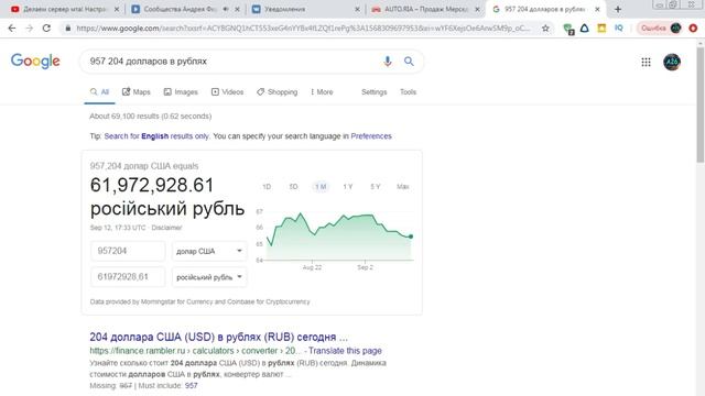 Делаем сервер мта! Настраиваем цены на машины для автосалона (Andruha26) №2 смотреть онлайн