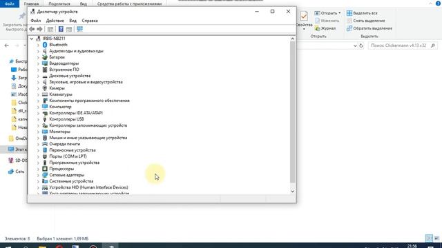 Тест Arduino micro в связке с Clickermann, общение с помощью DLL библиотеки. смотреть онлайн