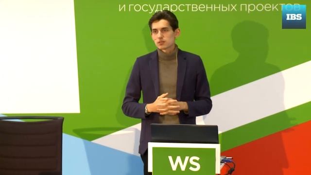 Тарас Полищук на Web Scale IT Conference, HR 3.0: цифровые технологии управления персоналом смотреть онлайн