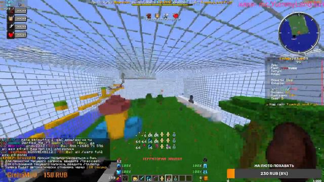 😵ОТКРЫЛ СВОЙ ГРИФЕРСКИЙ СЕРВЕР 1.12.2 - 1.16.5😍ДИКАЯ РАЗДАЧА ДОНАТОВ, РУБЛЕЙ И ТУРИКИ🤑YUMMYLAND смотреть онлайн