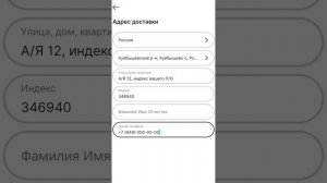 Как заказать с AliExpress с доставкой в ДНР