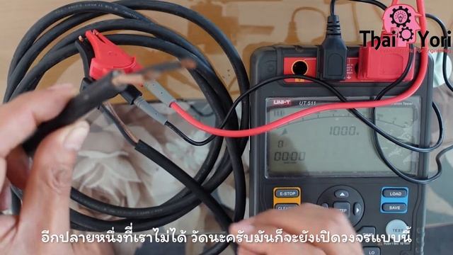เทคนิคการใช้เครื่องวัดค่าความเป็นฉนวน Insulation tester รุ่น UT511 смотреть онлайн