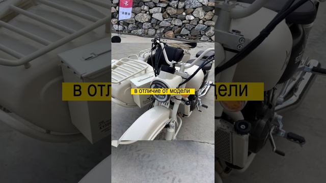 Китайцы скопировали легендарный советский мотоцикл и сорвали банк смотреть онлайн