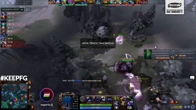 Республиканский Чемпионат по DOTA2 | Keepers of Abyss vs Fate Gaming (Game 2/2) смотреть онлайн