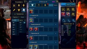 Гайд по шмоту | Учимся одевать героев Raid shadow legends!