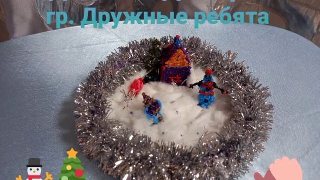 Новогодняя онлайн выставка смотреть онлайн