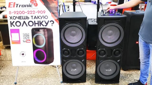 Eltronic EL 1212N мощные колонки едут в Нягань для Вадима смотреть онлайн