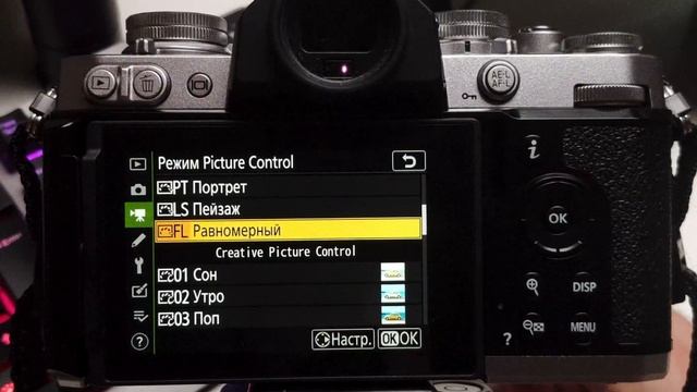 Настройка Nikon Zfc (Nikon z50) смотреть онлайн