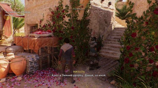 Прохождение Assassin’s Creed Mirage – Часть 1: Зимний дворец ✪ PS5 смотреть онлайн