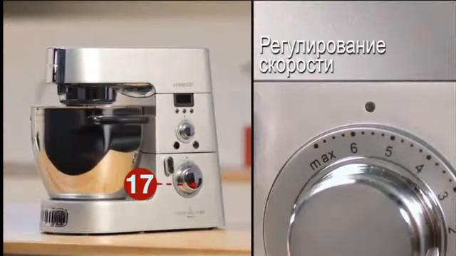 Kenwood насадки 2 смотреть онлайн