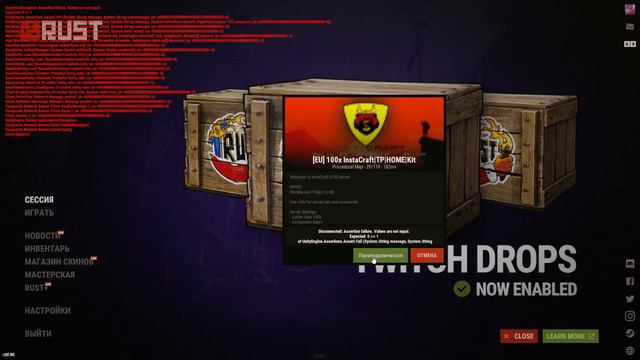 RUST 2021 01 09 01 55 56 01 смотреть онлайн