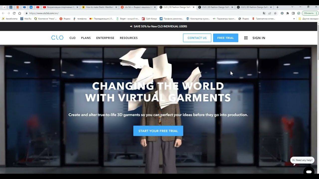 Как начать работать в Clo3D. Видео от начинающего визуалиста ☺ смотреть онлайн