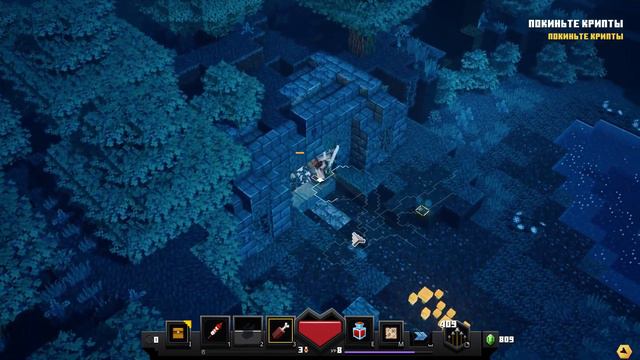Прохождение Minecraft Dungeons #2 смотреть онлайн