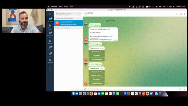 Настройка бота для сбора обратной связи на платформе Pompona.net смотреть онлайн