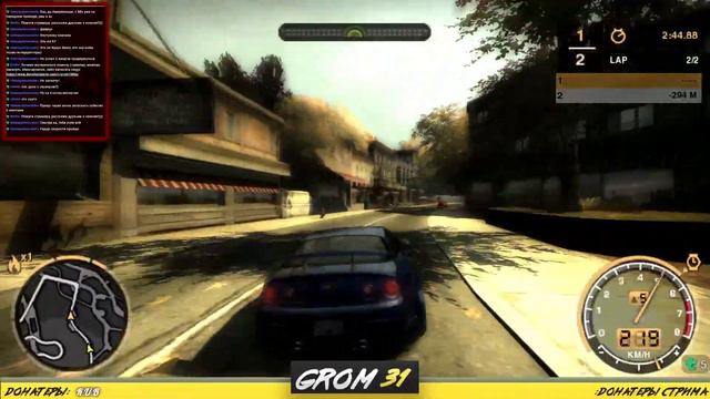 Легендарный Эрон-дон-дон! #1 | Need For Speed Most Wanted смотреть онлайн