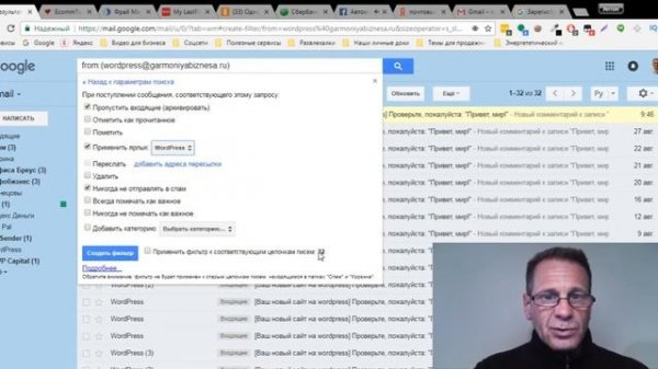 Установка браузера Google Chrome и настройка почты Gmail
