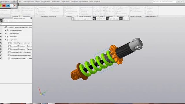 Видеоуроки Компас 3D V17 Анимация амортизатора смотреть онлайн