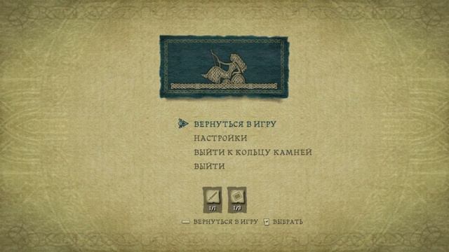 ?Disney-Pixar Brave⭐️Прохождение: №[4/9] ? "Студеный ручей" смотреть онлайн