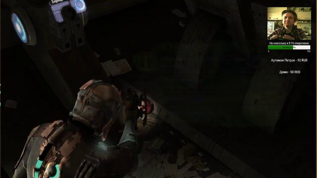 Dead Space - прохождение игры. Часть 1. смотреть онлайн