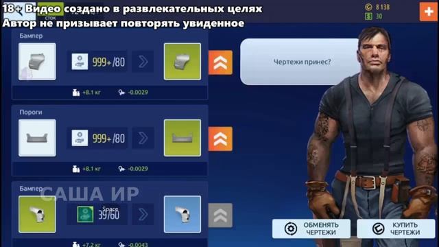 ⭐ НОВЫЙ БАГ на ЧЕРТЕЖИ +999 - Drag Racing Уличные Гонки смотреть онлайн