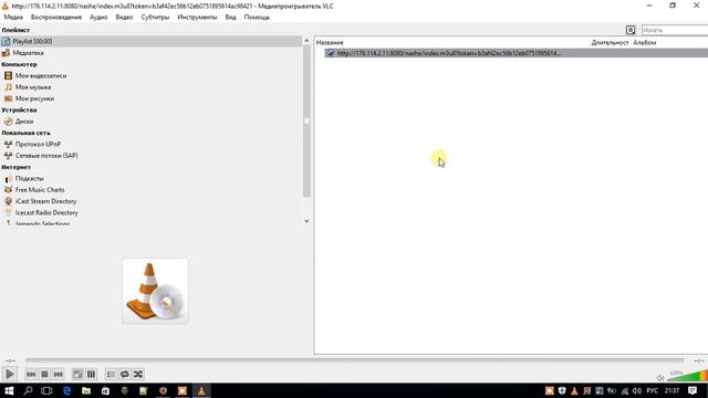 адрес видеопотока смотреть онлайн