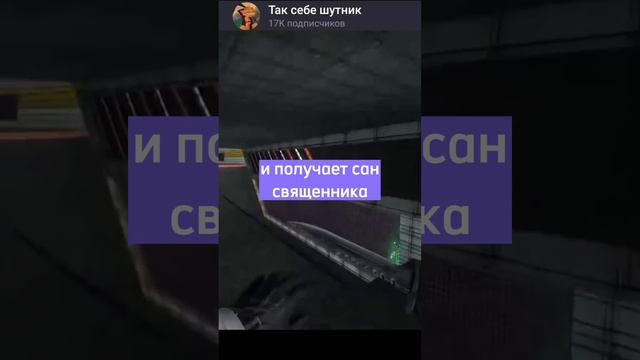 ТСШ😂 #таксебешутник #угар #шутка смотреть онлайн