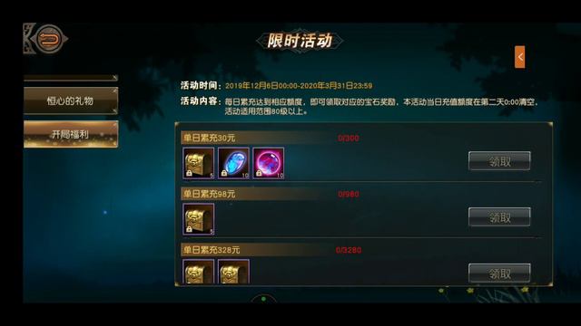 ✨LINEAGE 2 BLOOD ALLIANCE✨ смотреть онлайн