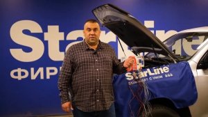 АВТОРСКАЯ ЗАЩИТА АВТОМОБИЛЯ ОТ УГОНА. ЛАБОРАТОРИЯ АНДРЕЯ КАНДРАШОВА + STARLINE