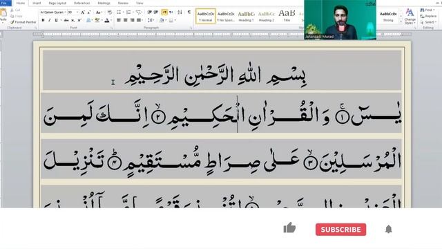 How to Write Colourful Quran (Simple & Easy) !! | How to make Quran videos | How to write in MS Wor смотреть онлайн