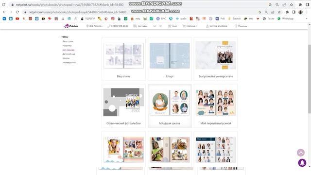 Создание выпускного альбома. Пошаговая инструкция от «А» до «Я» смотреть онлайн