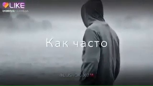 💔КОГДА Я УЙДУ ОТ ТЕБЕ ОЧЕНЬ ДАЛЕКО💔 смотреть онлайн