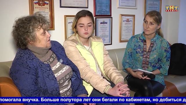 Новая дверь в новую жизнь смотреть онлайн