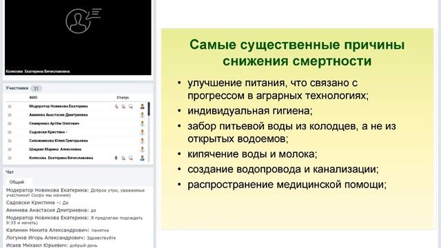 Мастер класс _Дети Лидеры ЦУР смотреть онлайн