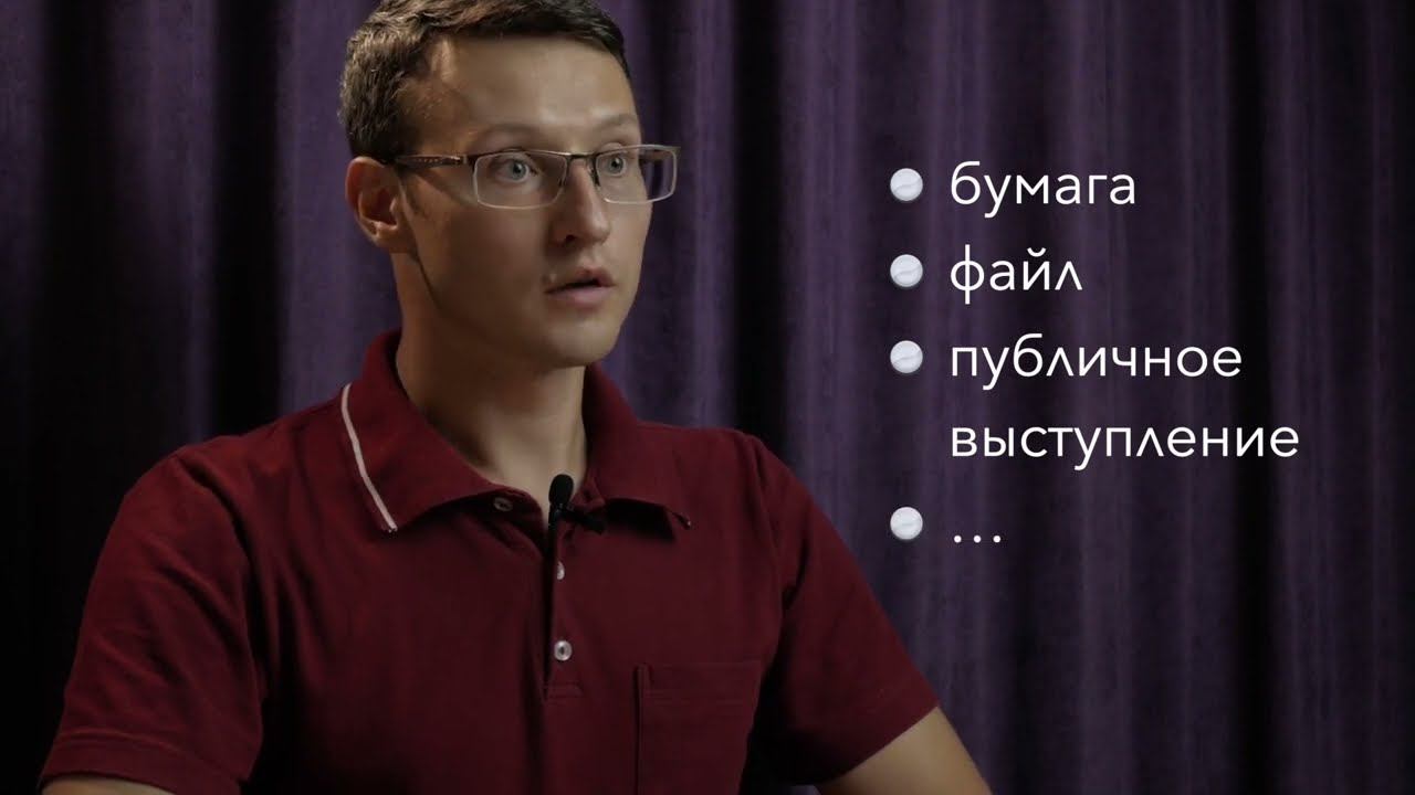 Объекты авторских прав в образовательном процессе