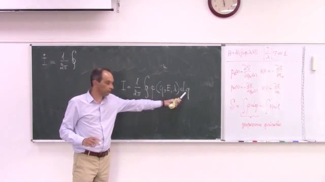 Теоретическая механика. Лекция №12. Адиабатические инварианты смотреть онлайн