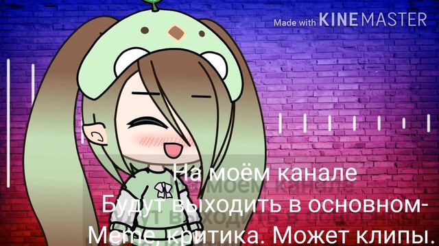 Я новая гача-туберша?первое видео смотреть онлайн