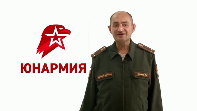 Юнармия смотреть онлайн