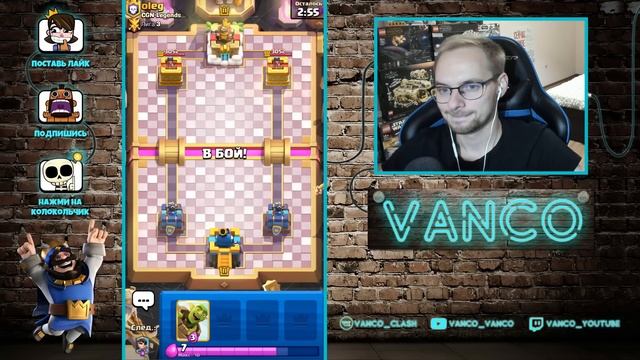 ? СПЕЛБЕЙТ С МАЛЕНЬКИМ ПРИНЦЕМ - ЭТО ЖЕСТКАЯ ИМБА / Clash Royale смотреть онлайн