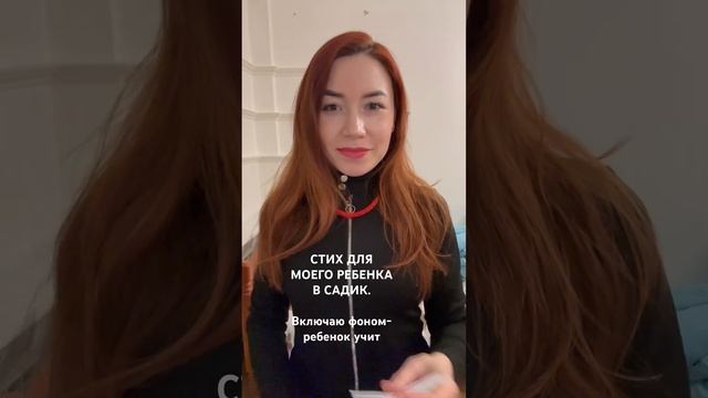 СТИХ НА НОВЫЙ ГОД в детский сад? смотреть онлайн