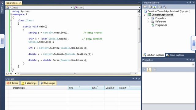 Онлайн Лекція Об’єктно-орієнтоване програмування доц. Домрачев В.М. (22.02.16) смотреть онлайн