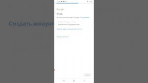 Как восстановить Google аккаунт и пароль с помощью резервной электронной почты