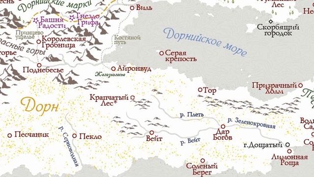 Краткая история самого непокорного дома Вестероса - Дома Мартелл смотреть онлайн