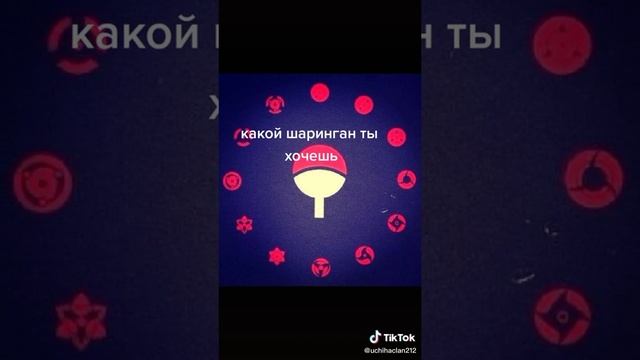 Учиха смотреть онлайн